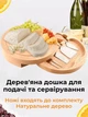Менажница деревянная для подачи блюд закусок сырной нарезки овощей сервировочная доска для сыра с ножами для еды и снеков к вину и пиву круглая деревянная тарелка с поворотным основанием (CK-006) - изображение 1