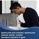 Портативный ирригатор Waterpik WP-580 CD (Витринный экземпляр) - изображение 6
