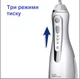 Портативный ирригатор Waterpik WP-580 CD (Витринный экземпляр) - изображение 7