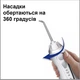 Портативный ирригатор Waterpik WP-580 CD (Витринный экземпляр) - изображение 9