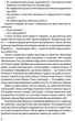 Зі мною все гаразд. Чурсіна Катерина - зображення 7