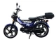 Мотоцикл Forte FT110D (119771) Синий - изображение 1
