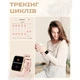 Розумний смарт годинник Smart Sensation Gold, 2 ремінці - зображення 7