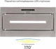 Витяжка вбудована ELEYUS MAGNUS 1200 LED 52 IS (1200 м3/год, 3 швид., сенсорне кер., таймер, пульт) 289506 - изображение 4