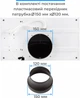 Витяжка вбудована ELEYUS MAGNUS 1200 LED 52 IS (1200 м3/год, 3 швид., сенсорне кер., таймер, пульт) 289506 - изображение 9