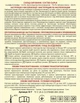 Повязка медицинская эластичная для иммобилизации коленного сустава (тутор) бандаж иммобилизатор на коленный сустав ВІТАЛІ размер №3 (2122) - изображение 2