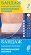 Противогрыжевой бандаж медицинский эластичный противогрыжевый пупочный пояс ВІТАЛІ размер №4 (1988) - изображение 1