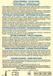 Бандаж поддерживающий для руки, косыночная повязка медицинская эластичная поддерживающая для фиксации руки ВІТАЛІ размер №3 (2081) - изображение 3