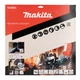 Алмазный отрезной диск Makita B-66955 (405х25.4х3.6 мм) сегментный для спасательных операций (7279) - изображение 2
