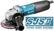 Кутова шліфувальна машина Makita GA5040C (1400Вт, 125мм) болгарка з електронною системою стабілізації швидкості (4401) - зображення 4