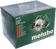 Ручная дисковая пила Metabo KS 55, 1200 Вт (Картон) 600855000 (5704) - изображение 3