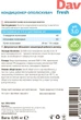 Кондиціонер - ополіскувач для білизни FRESH Primaterra 0.95кг WS210505 - зображення 4