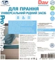 Рідкий засіб для прання DAV professional Primaterra 5кг WS200207 - зображення 4