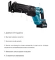 Аккумуляторная электрическая сабельная пила Makita JR001GM201 XGT 40V MAX + 2 АКБ 4 Ah + З/У + кейс MakPac бесщеточная ножовка электропила ручная (4213) - изображение 11