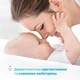 Лосьон для тела Chicco Baby Moments для чувствительной кожи с маслом хлопка 500 мл (10243.00) - изображение 5