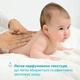 Лосьон для тела Chicco Baby Moments для чувствительной кожи с маслом хлопка 500 мл (10243.00) - изображение 3