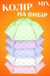 Антимоскітна сітка на стіл для захисту їжі продуктів від мух та ос BRS Purple MIX - зображення 2