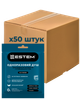Сухой Душ (50 шт.) Estem Extreme - Для очищения всего тела - изображение 1