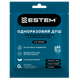 Сухий Душ (10 шт.) Estem Extreme - Для очищення всього тіла - зображення 2