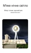 Вентилятор портативный USAMS Baby Stroller Fan ZB289 |4W; 3 speed; 360 degree fold; Night Ligh; 2000mAh| White - изображение 9