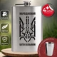 Подарочный набор фляга для алкоголя с рюмками 4 шт VexShop 9oz набор для мужчин Фляга с рюмками 270 мл (12776195) - изображение 1