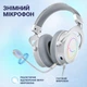 Наушники Fifine H3 RGB White (H3W) - изображение 3