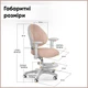 Дитяче крісло Evo-kids Mio-BR (арт.Y-407 BR) Коричневий - изображение 4