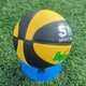 Мяч баскетбольный SNS р. 5 Black/Yellow 19003990 - изображение 5