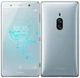 Смартфон Sony Xperia XZ2 Premium Silver 5.8" 6/64GB GPS 3540 mAh - изображение 2