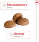 Сухой корм для собак Royal Canin Medium Adult 7+ средних пород от 7 лет 4 кг (3182550708203) (30050400) - изображение 4