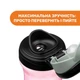 Детская чашка Chicco пластиковая Kids Cup, 350 мл, 2+, розовая 06910.10 - изображение 5