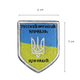 Шеврон нашивка на липучке Русский военный корабль..., вышитый патч 6х9 см - изображение 3