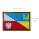 Шеврон 2 шт, нашивка на липучці прапор України та Польщі, вишитий патч 5х8 см - зображення 6