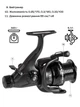 Котушка Brain Apex Double 4000 Screw Handle 6+1BB 5.1:1 (154734) 1858.45.18 - изображение 3