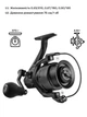 Котушка Brain Scout SE-S 4000S 8+1BB 4.9:1 Silver (152586) 1858.46.43 - зображення 9