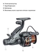Котушка Brain Apex Double Baitrunner 3000 6+1BB 5.1:1 (112759) 1858.41.67 - изображение 2