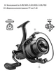 Котушка Brain Classic Carp Baitrunner 5000 4+1BB 5.0:1 Screw Handle (147156) 1858.45.34 - изображение 3
