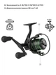 Котушка Brain Phantom Match/Bolo Double Handle 3000 9+1BB 6.2:1 (164687) 1858.46.82 - изображение 3