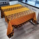 Cкатерть Maystat Смерекова хата тканая 150х225 см коричневая (0095-P150-225) - изображение 2