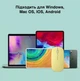 Беспроводная оптическая компьютерная мышь c Bluetooth и регулировкой DPI, 3 кнопки, желтая (87138034) - изображение 2