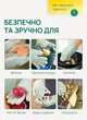 Прихватка кухонна для гарячого VersaHome силіконова рукавичка для кухні термостійка жаростійка бірюзова (А100) - зображення 4