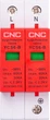 Обмежувач імпульсних перенапруг CNC YCS6-B 2P 30-60KA 385V (NV821693) - зображення 1