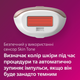Фотоепілятор Lumea від PHILIPS SC1997/00 серії 7000 - зображення 4