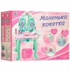 Туалетный столик для девочки Трюмо Limo Toy 008-906 - изображение 5
