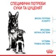 Сухой корм для собак крупных пород Royal Canin Maxi Starter Mother & BabyDog в период беременности и лактации 4 кг (3182550778770) (29940400) - изображение 5