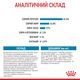 Сухой корм для щенков гигантских пород Royal Canin Giant Puppy до 8 месяцев 15 кг (3182550707046) (3030150) - изображение 8