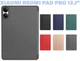 Чехол для планшета BeCover Flexible TPU Mate с креплением для стилуса для Xiaomi Redmi Pad Pro 12.1'' Grey (BC_711591) - изображение 6