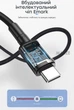 Кабель шнур Type-C на Type-C 100W 5A 3м KUULAA швидкої зарядки Power Delivery PD 3.0 QC 4.0 зарядний провід тайп сі для ноутбука MacBook смартфона телефону планшета довгий 3 метри міцний в нейлоновому обплетенні передачі даних - зображення 7