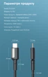 Кабель шнур Type-C на Type-C 100W 5A 3м KUULAA швидкої зарядки Power Delivery PD 3.0 QC 4.0 зарядний провід тайп сі для ноутбука MacBook смартфона телефону планшета 1 метр міцний в нейлоновому обплетенні передачі даних - зображення 9