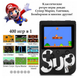 Ретро приставка Sup консоль с цветным LCD экраном без джойстика 8-bit 400 игр - изображение 2